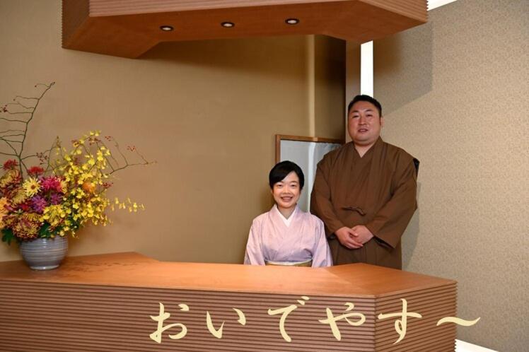 Hotel Gion Oyado Kikutani à Kyoto Extérieur photo